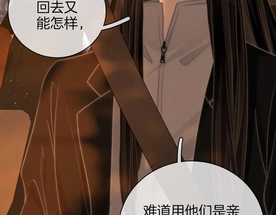 第142话 不想承认55