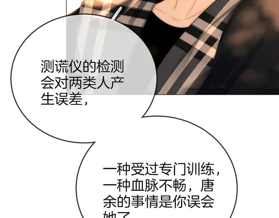 第143话 回不去了46