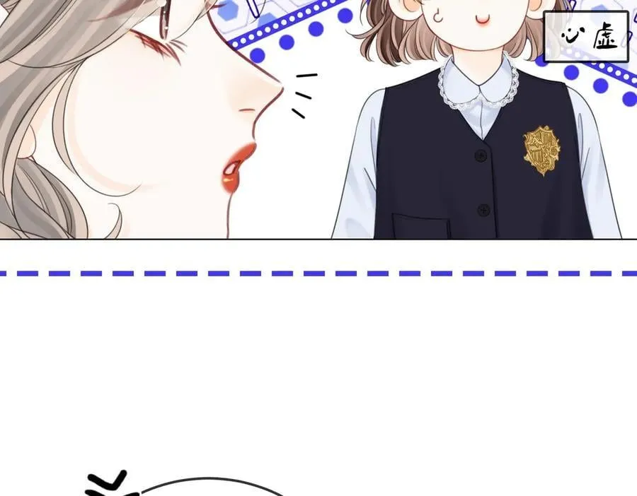 第134话 我在你心里算什么58