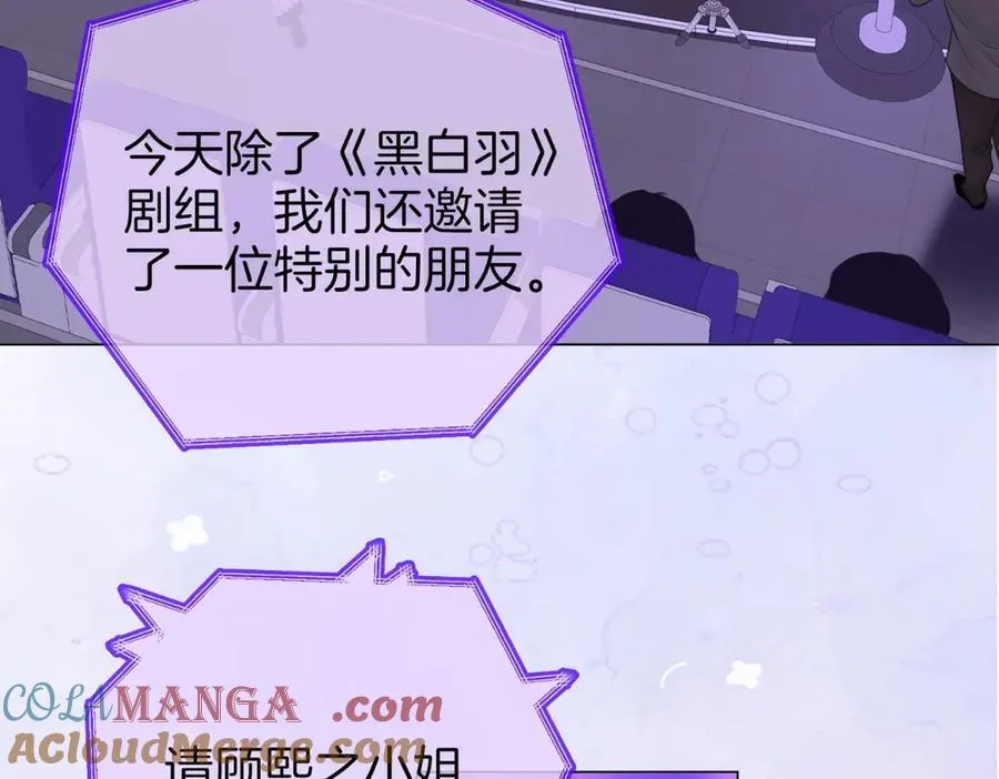 第142话 不想承认6