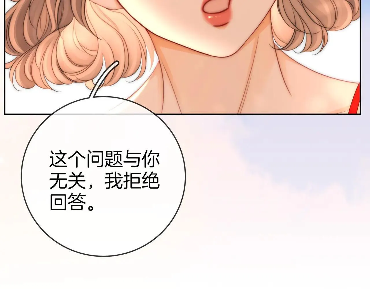 第132话 情何以堪50