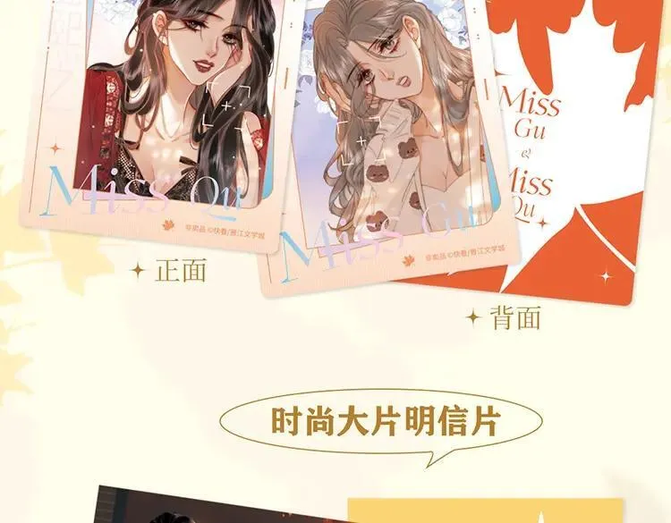 单行本第3册来啦！5