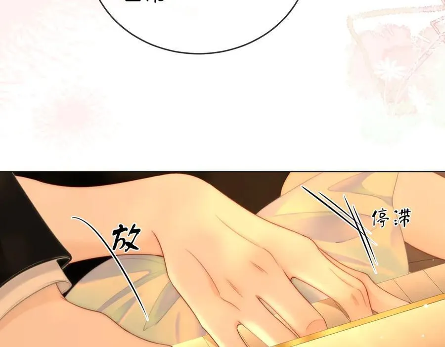 第141话 我要去找她71