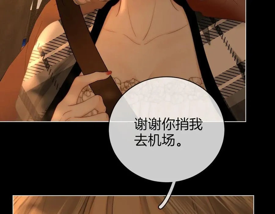 地139话 她还喜欢你吗？10