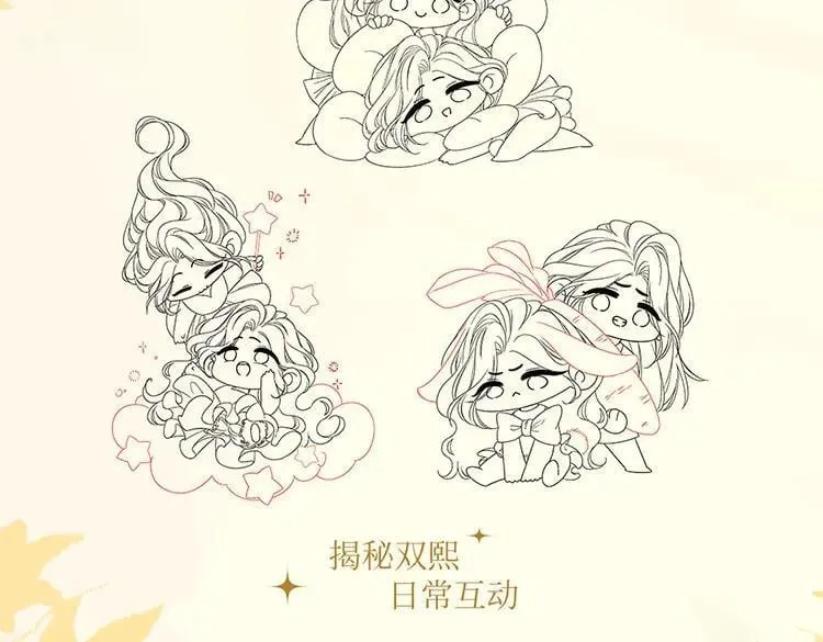 单行本第3册来啦！3