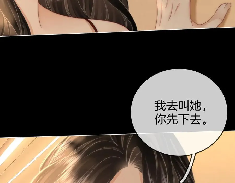 第135话 我陪你一起65