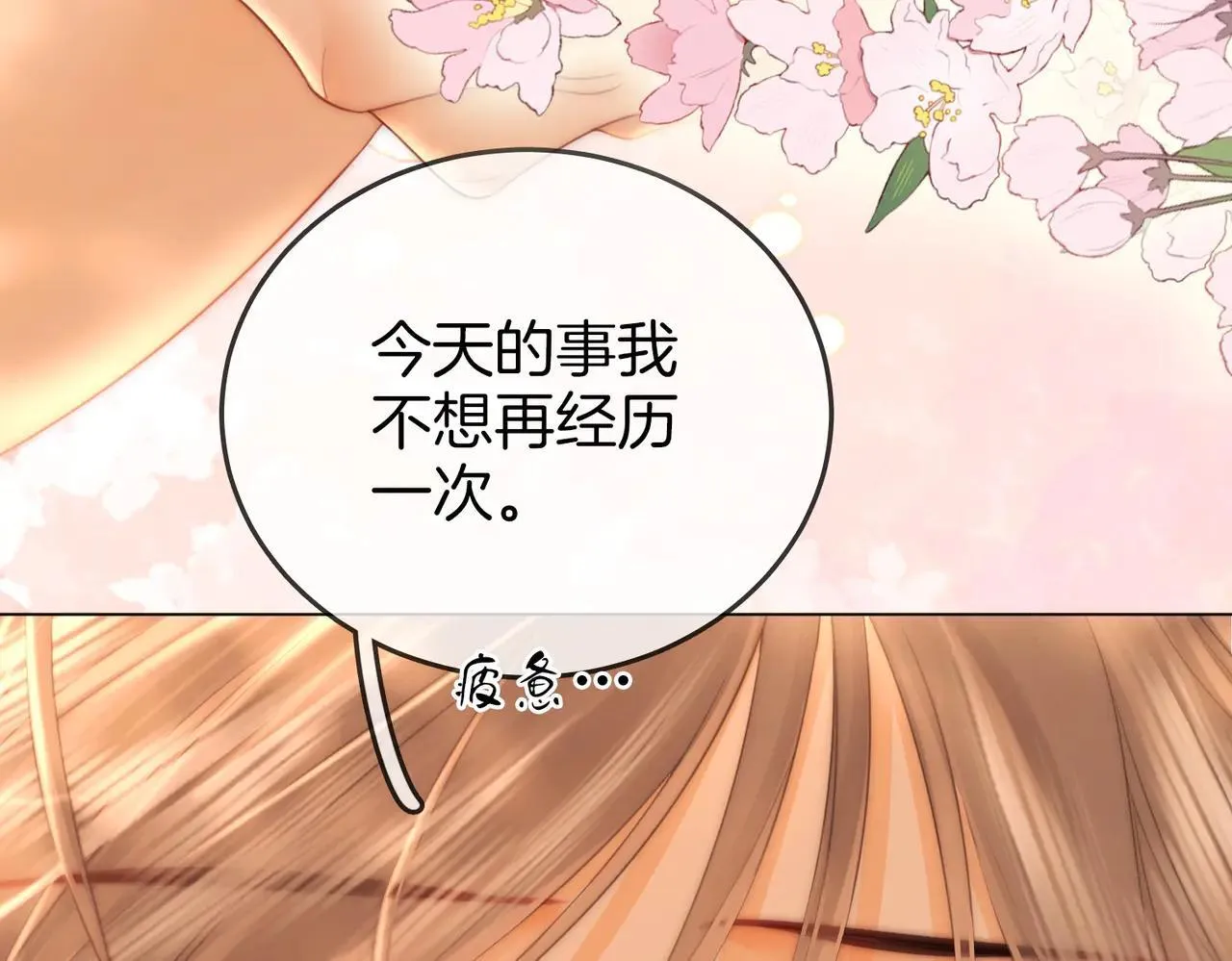 第132话 情何以堪45