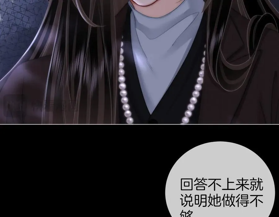 第140话 她有多喜欢你35