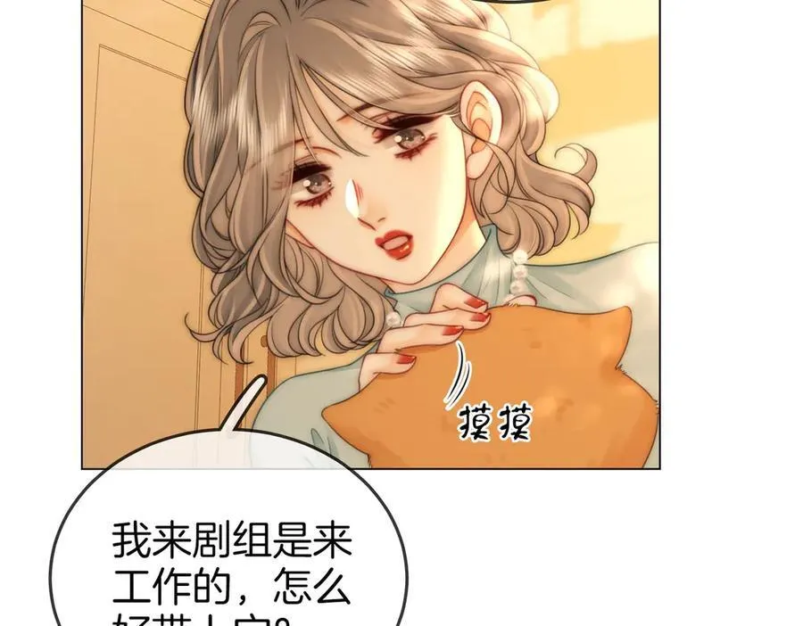 第134话 我在你心里算什么56