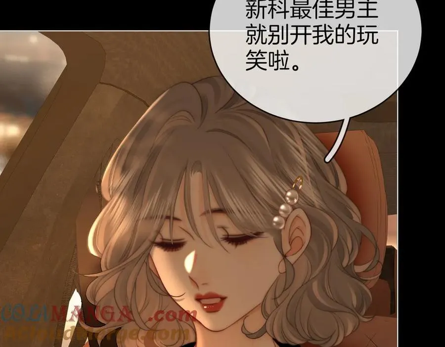 地139话 她还喜欢你吗？9