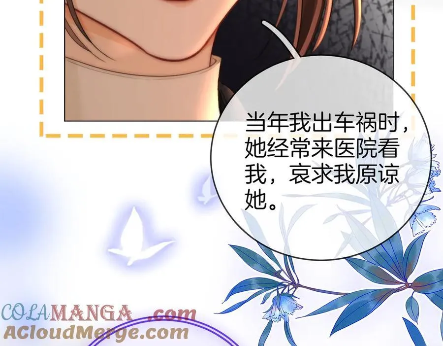 第140话 她有多喜欢你21