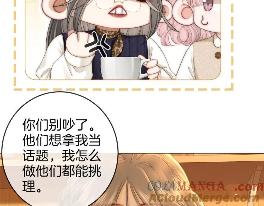第137话 心中的分量27
