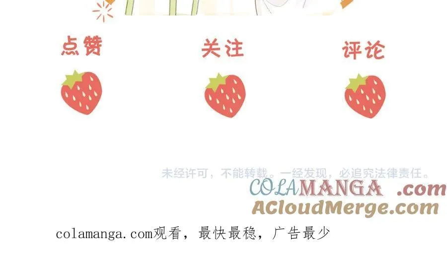 第143话 回不去了57