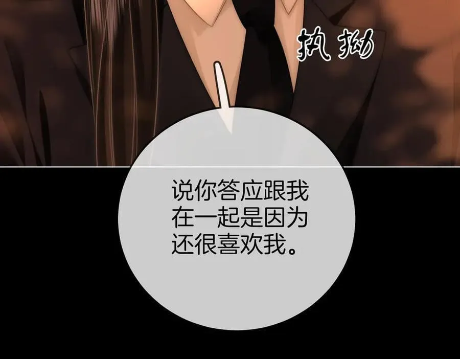 第137话 心中的分量62
