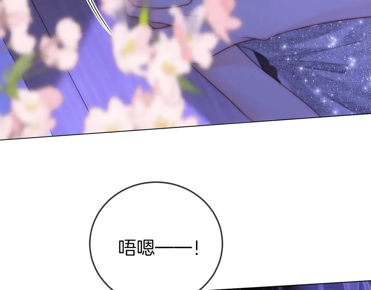 第133话 别让我讨厌你6