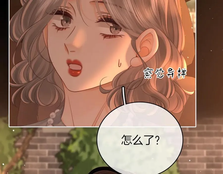 第138话 我只喜欢你32