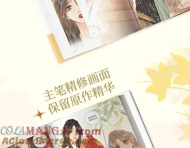 单行本第3册来啦！12