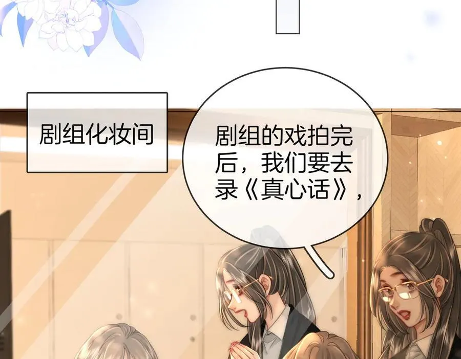 第141话 我要去找她33
