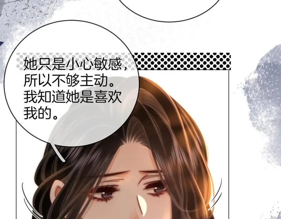 第140话 她有多喜欢你31