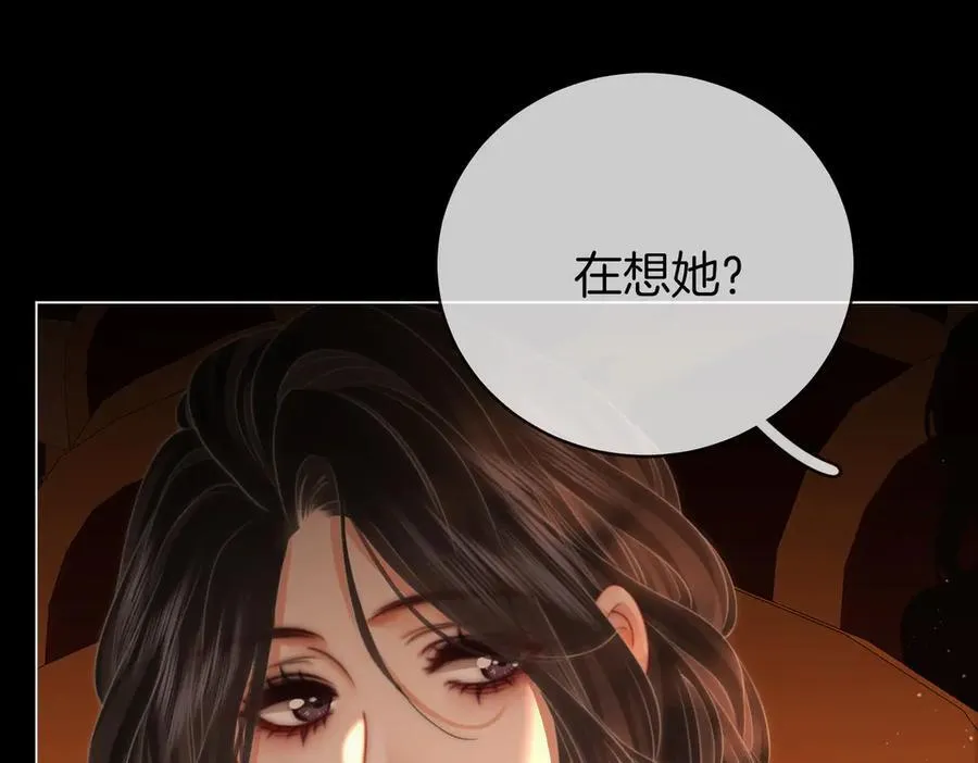 第140话 她有多喜欢你14