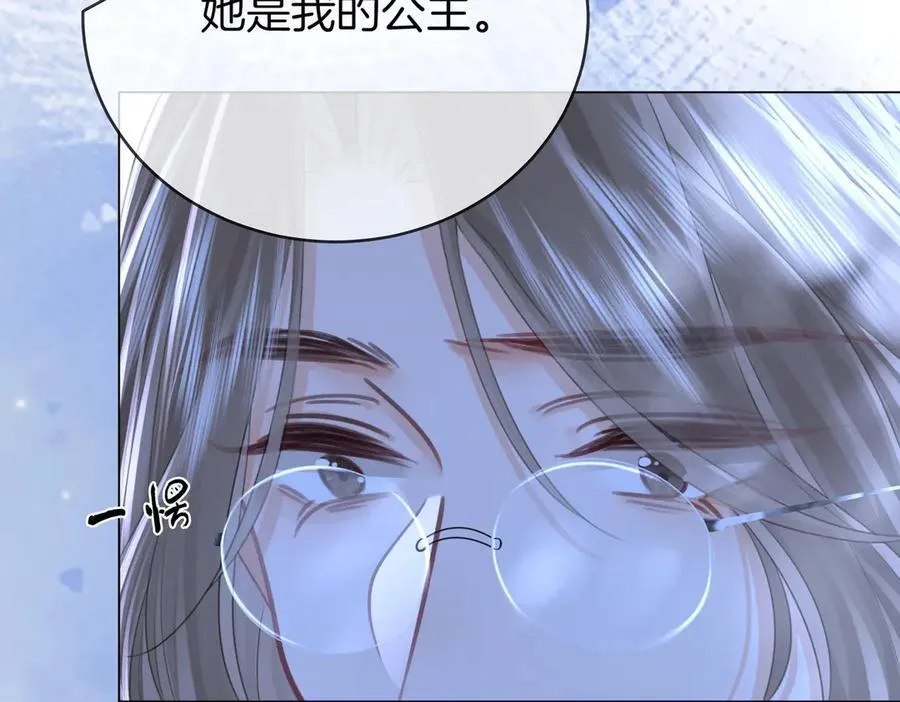 第141话 我要去找她89