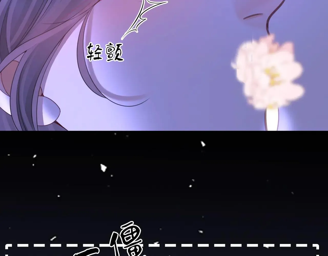 第133话 别让我讨厌你32