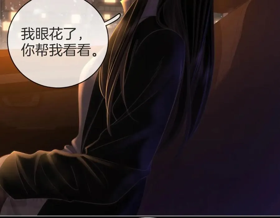 第142话 不想承认41