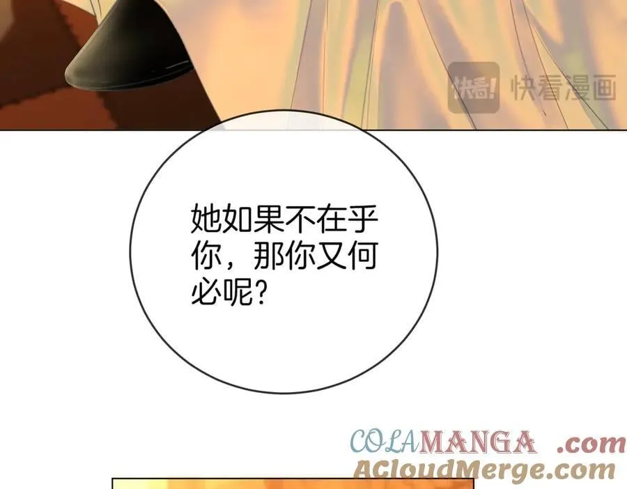 第141话 我要去找她84