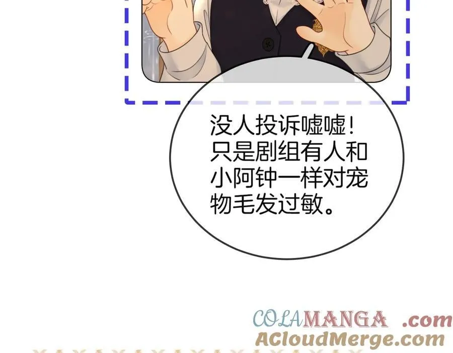 第134话 我在你心里算什么60