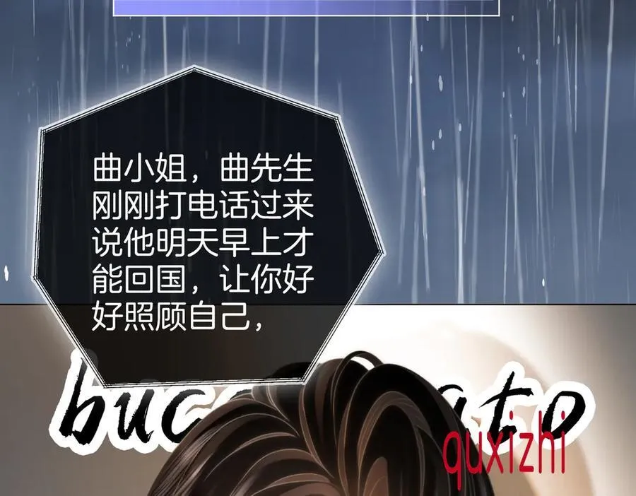 第137话 心中的分量5