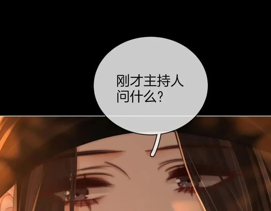第142话 不想承认47