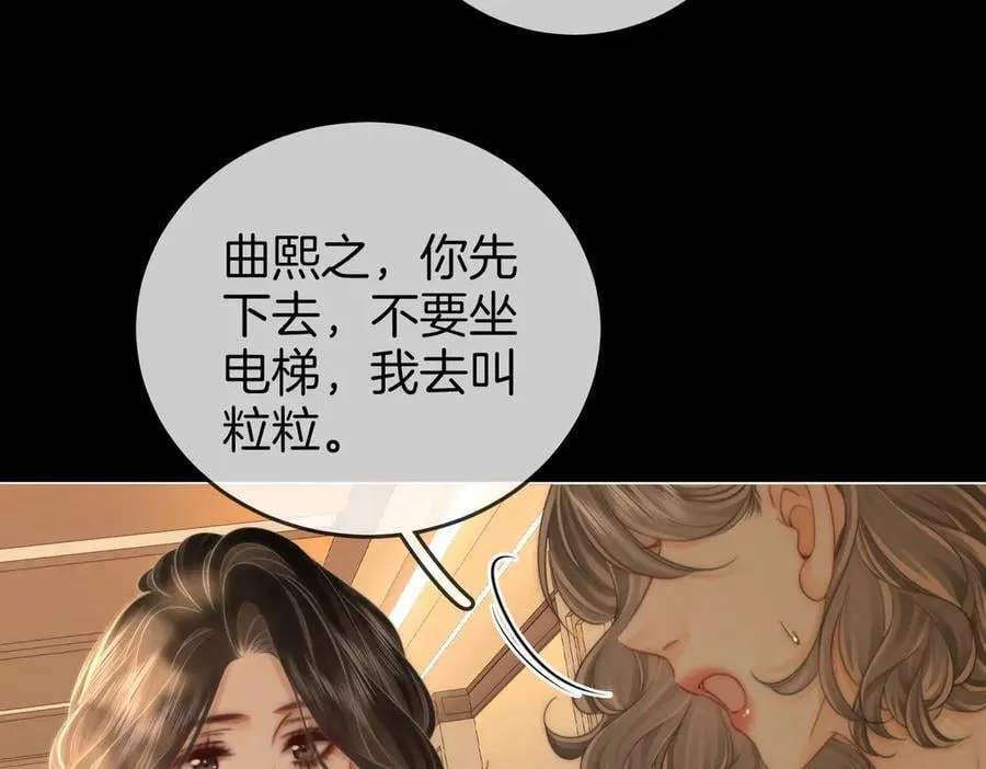 第135话 我陪你一起62