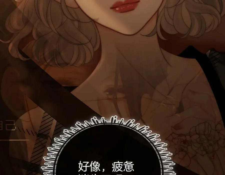 地139话 她还喜欢你吗？16