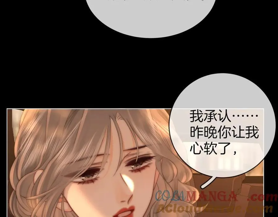 第138话 我只喜欢你48