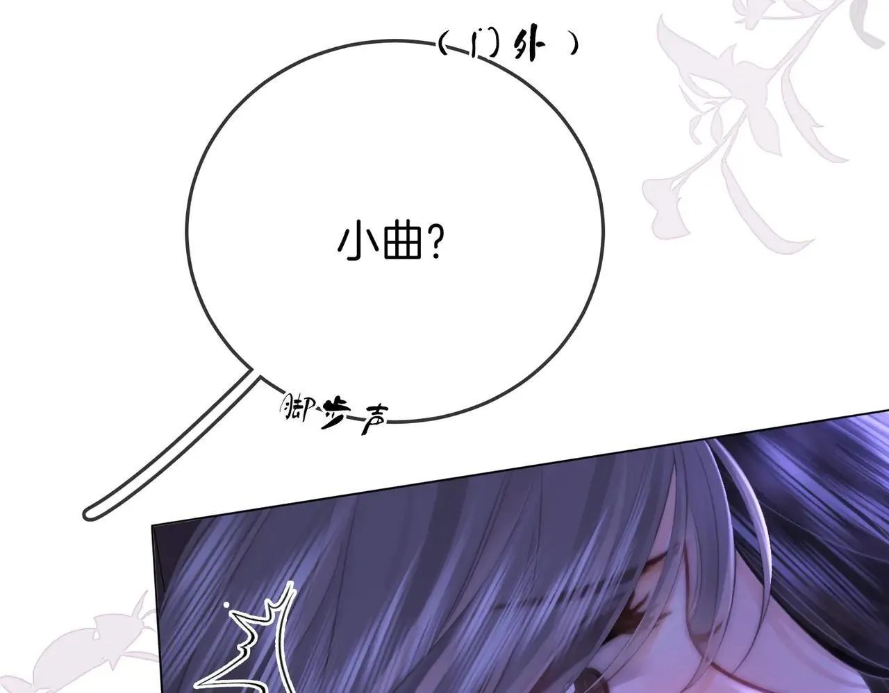 第133话 别让我讨厌你10