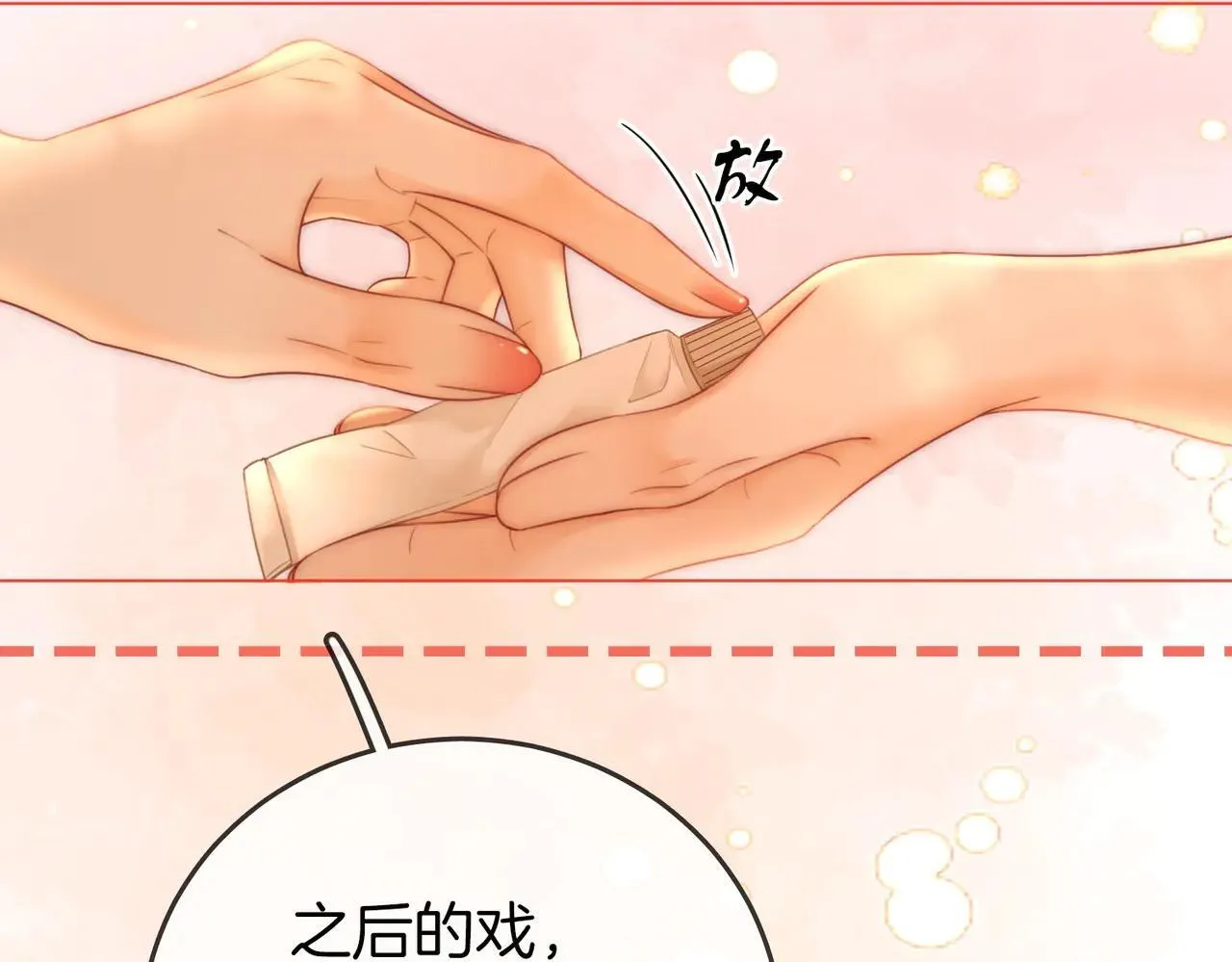 第132话 情何以堪42