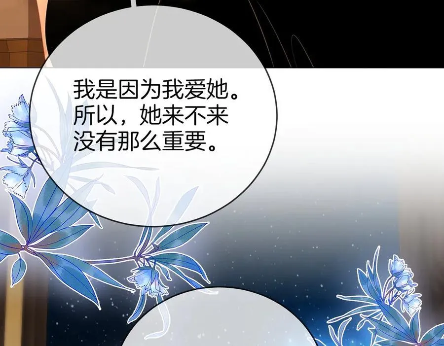 第141话 我要去找她95