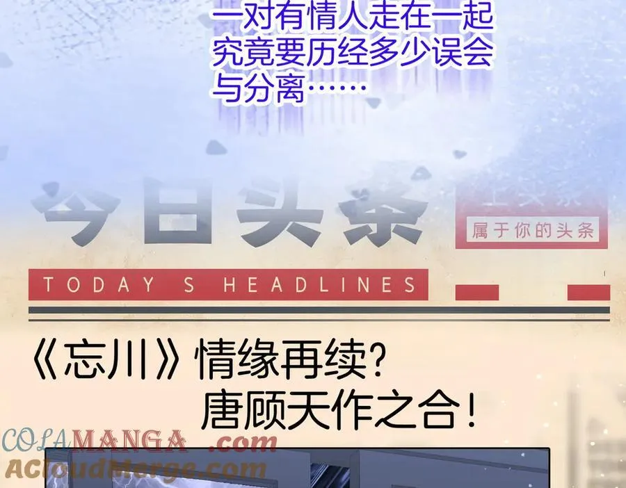 第140话 她有多喜欢你69