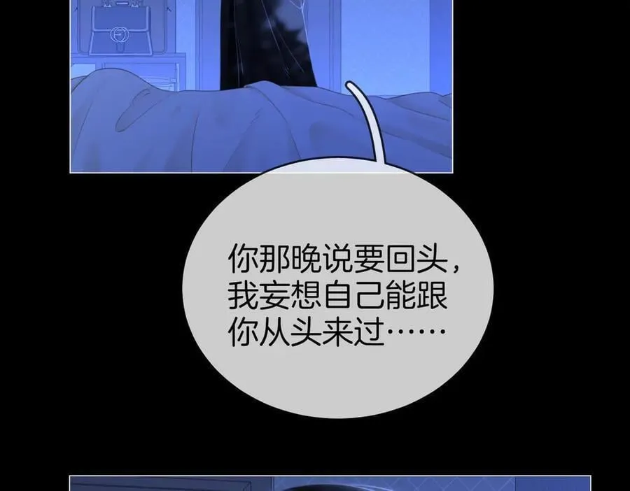 第143话 回不去了29