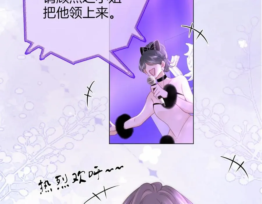 第142话 不想承认7