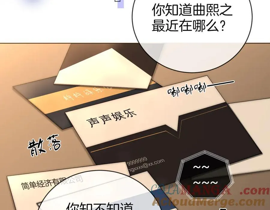 第141话 我要去找她48