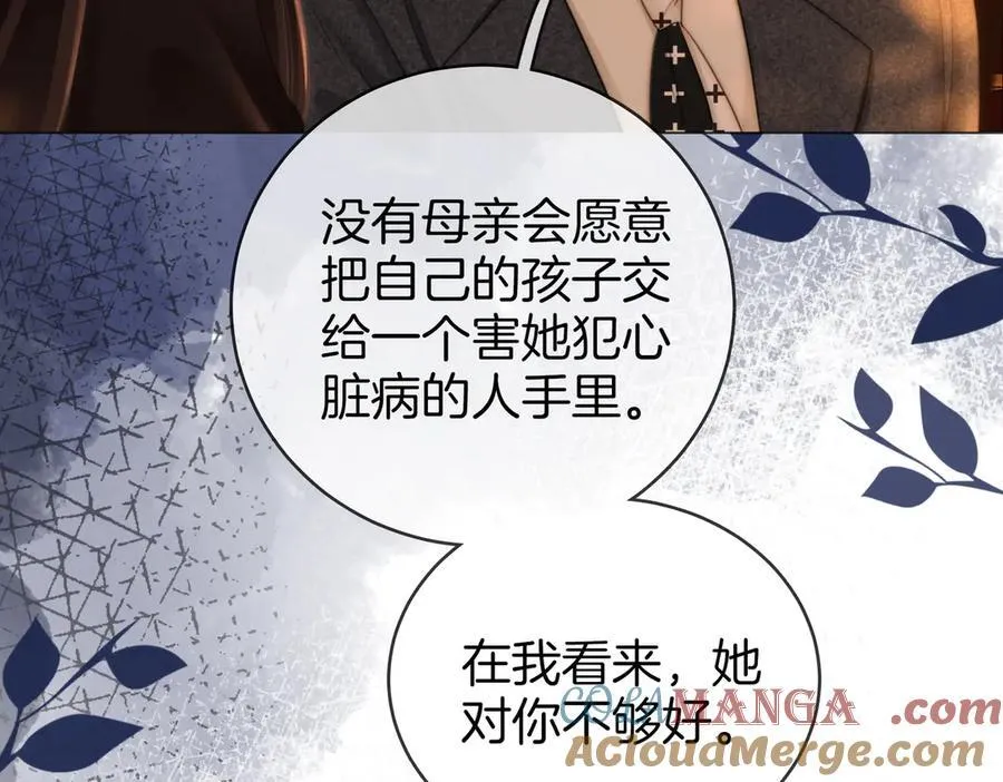 第140话 她有多喜欢你30