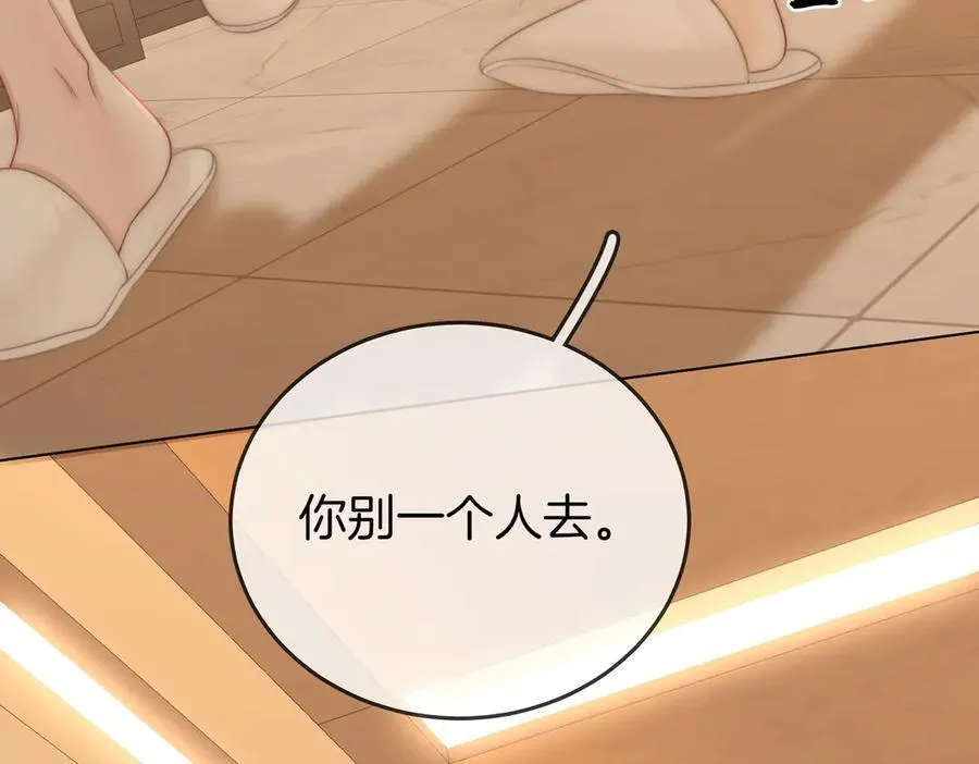 第135话 我陪你一起70
