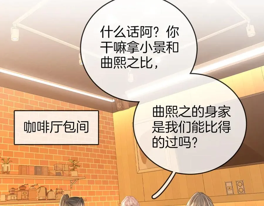 第137话 心中的分量23
