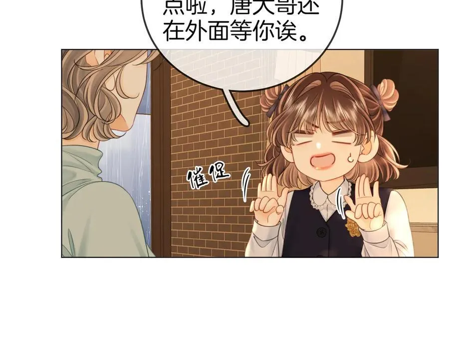 第134话 我在你心里算什么62