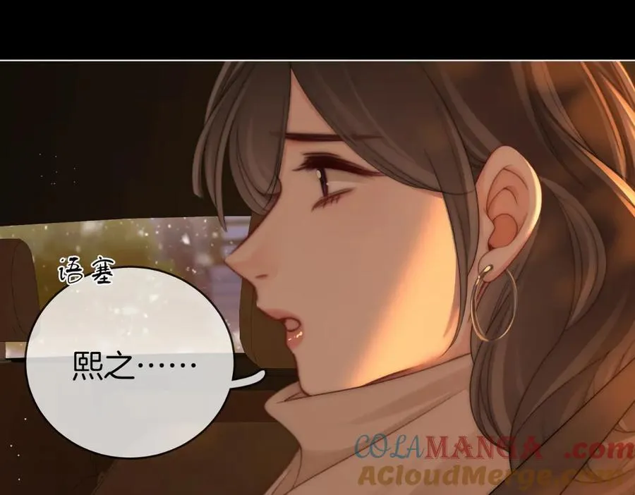 第142话 不想承认57