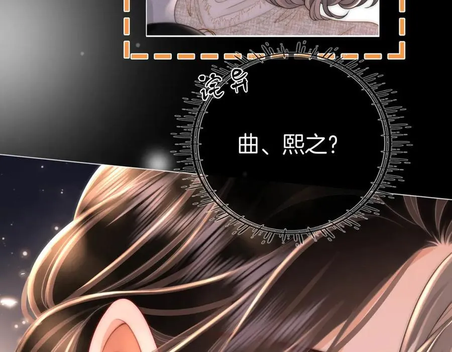 第143话 回不去了19