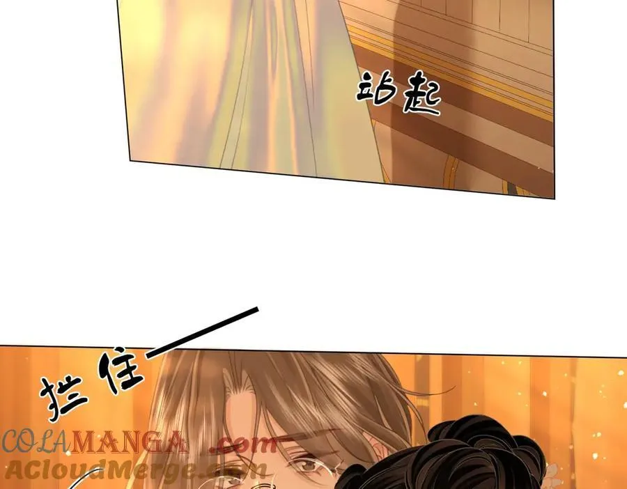 第141话 我要去找她76