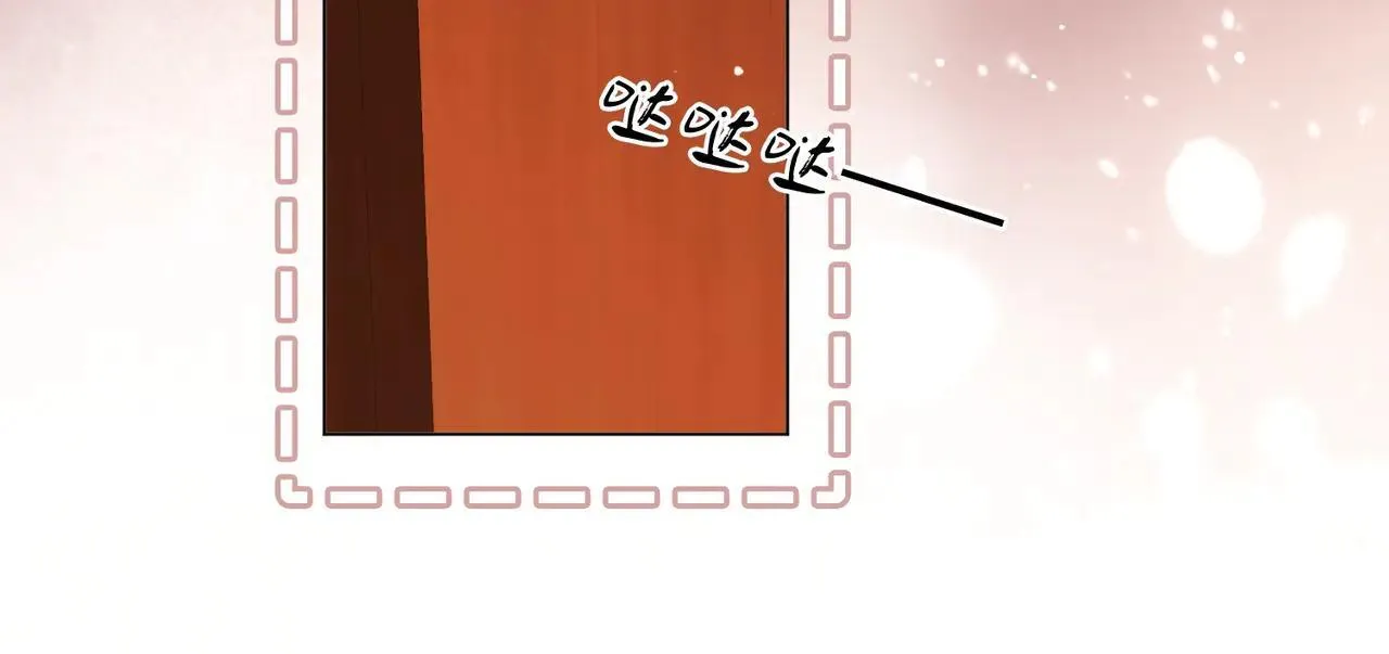 第133话 别让我讨厌你59