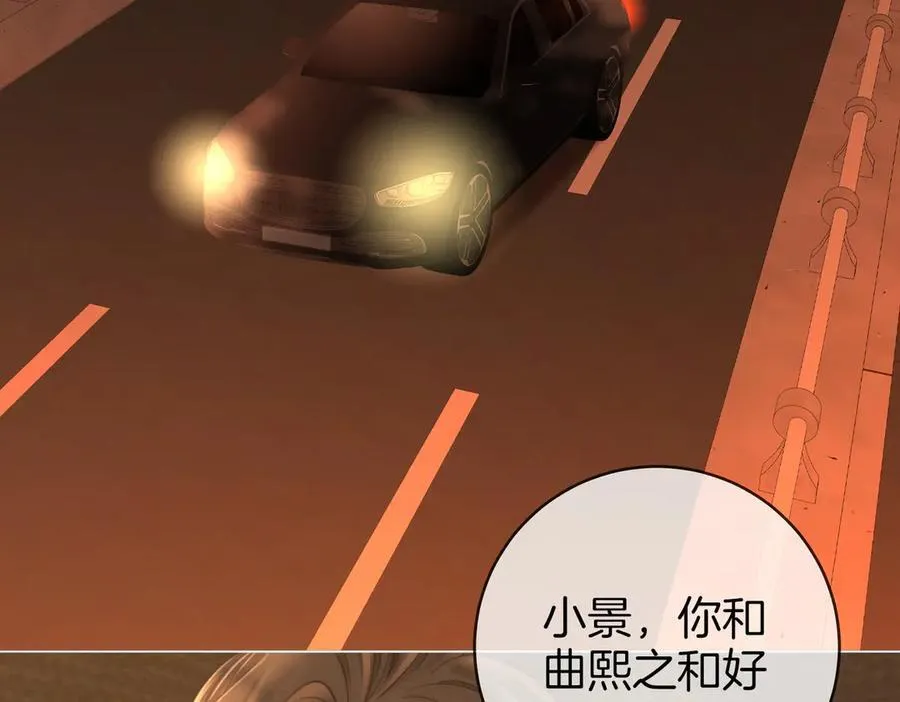 地139话 她还喜欢你吗？23